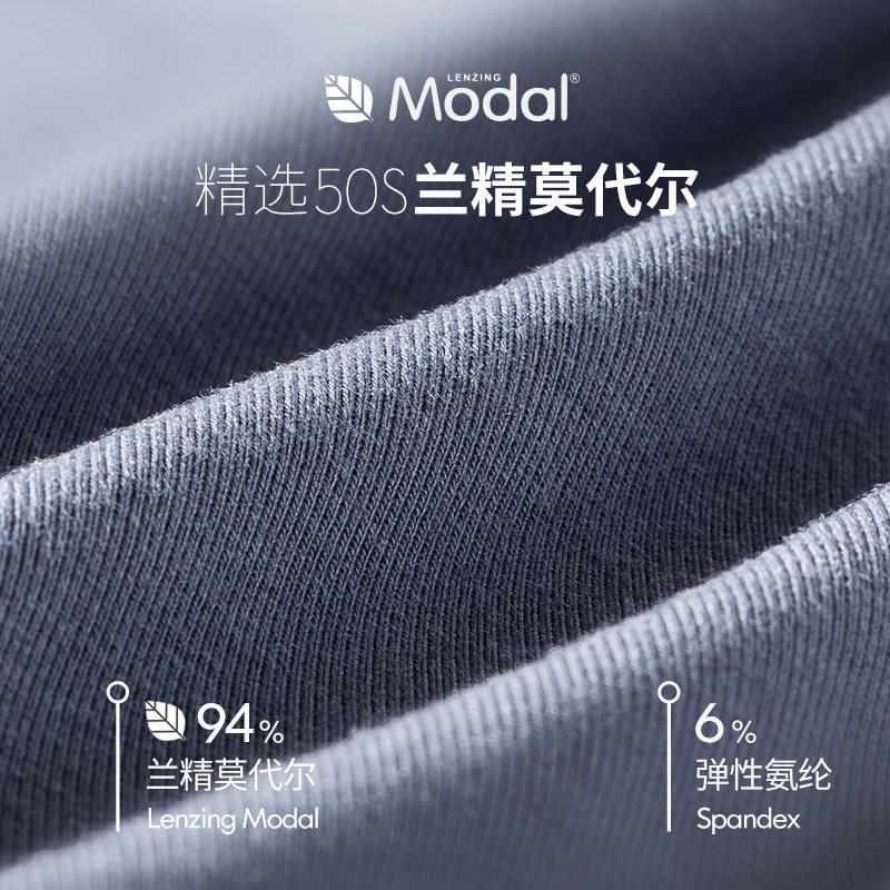 宜而爽男内裤纯棉裆抑菌平角裤 宜而爽内衣内裤