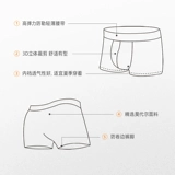 Эластичные шелковые штаны, легкие и тонкие дышащие трусы, подходит для подростков