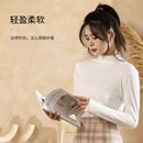 宜而爽半高领高弹保暖打底衫