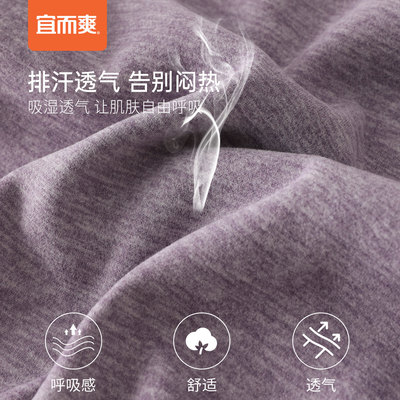 宜而爽护膝高腰保暖长裤女款秋冬加绒打底裤大码加厚透气防寒女士