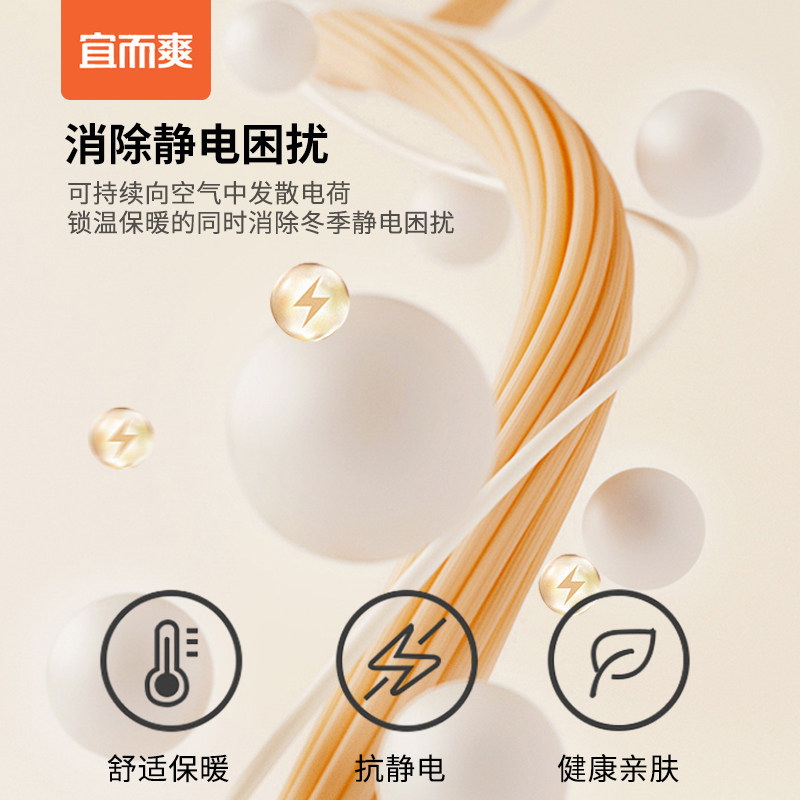 宜而爽男三层夹棉加厚保暖圆领|半高领长袖衫秋冬保暖打底衫秋衣