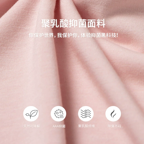 Антибактериальный цветной жилет для отдыха, белье для повседневной носки, круглый воротник