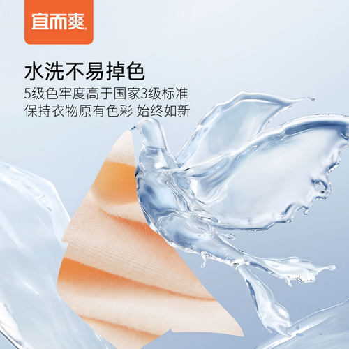 宜而爽秋冬女士10A抑菌防螨纯棉秋裤保暖裤轻柔透气基础打底裤 - 图1