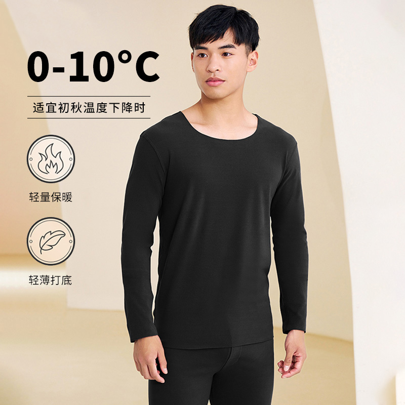 宜而爽 情侣款 无痕双面磨毛保暖内衣套装 天猫优惠券折后￥39.9包邮（￥59.9-20）男、女多色可选