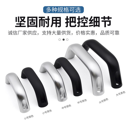 HHDF19/20/26外装椭圆形八字桥式铝合金拉手自动化设备弓形门把手 - 图0