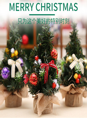 圣诞节材料包手工土伏藤编花环