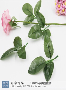 绿色仿真花叶树叶手工花丝带玫瑰花材料叶子丝网花diy手工制作