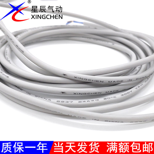 星辰气缸磁性开关D-A93/M9B/F8N/ZC73感应器DMSH020/CMSGEJ/CS1-F - 图1