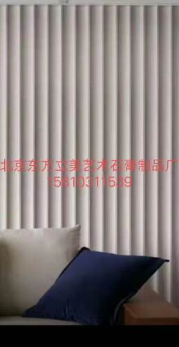 石膏波纹板凹面波浪造型石膏板现代轻奢风背景墙吊顶波浪板GRG - 图2