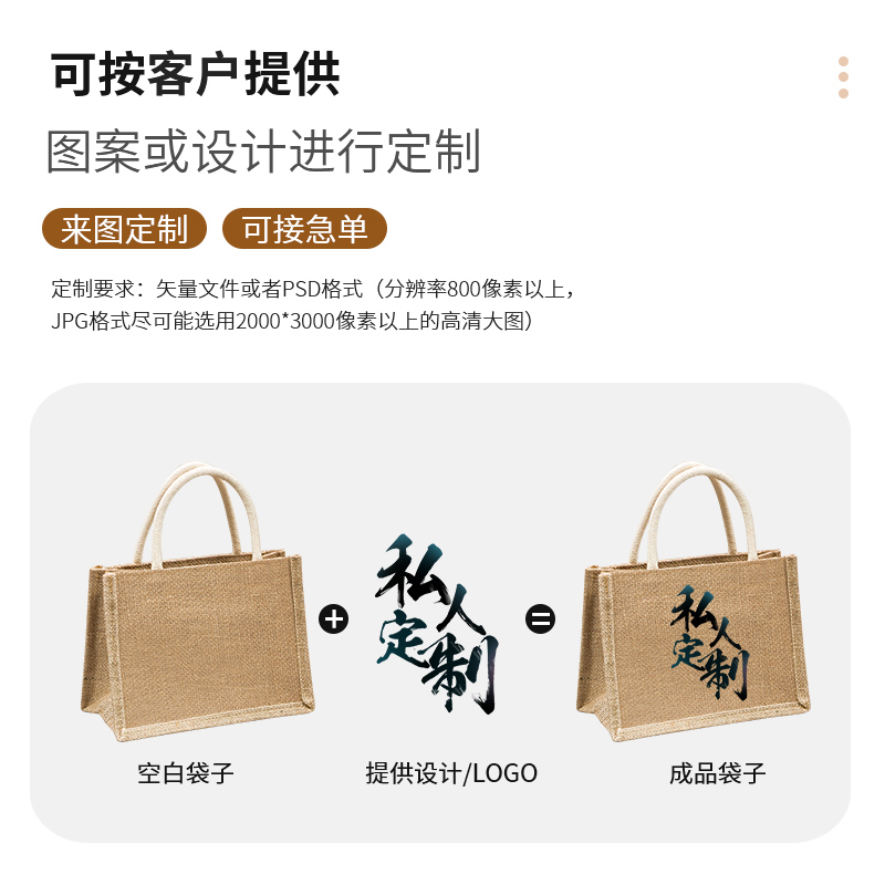 麻布袋定制logo亚麻棉麻黄麻手提袋饭盒环保礼品袋便当帆布包袋子 - 图1