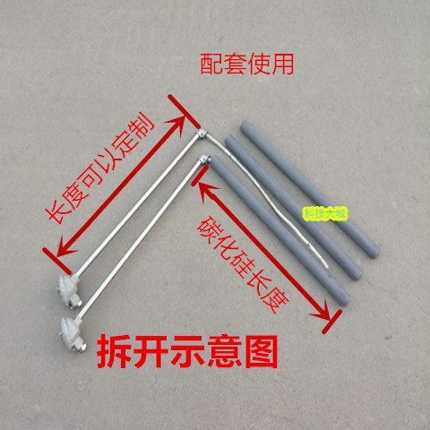 铝液铜液高温炉专用 碳化硅L型热电偶 氮化硅WRN-520压铸机保护管