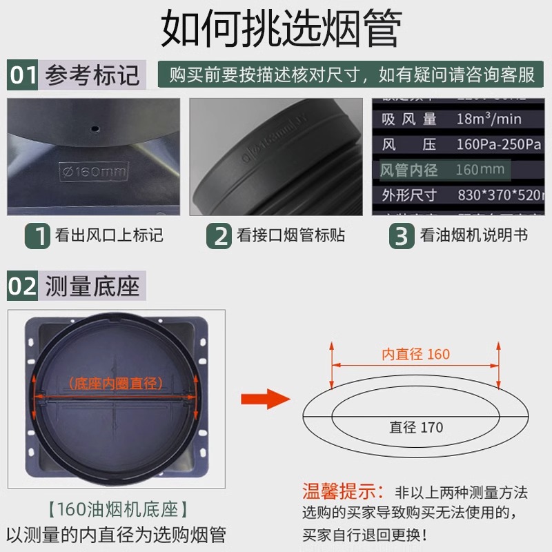 抽油烟机排烟管PVC厨房排气管家用通风管道加厚排风管软管子配件 - 图1