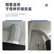 适用美的油烟机排烟管厨房抽油机排气管通风管道排风管铝烟管配件