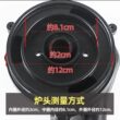 燃气灶火盖配件大全天然液化气炉头灶头煤气灶分火器通用纯铜火芯
