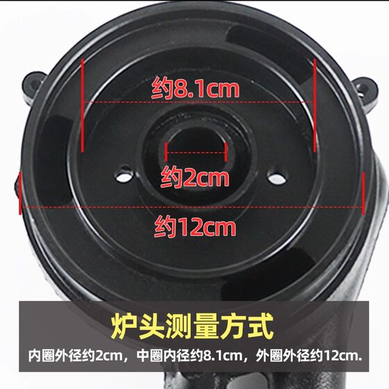 燃气灶火盖配件大全天然液化气炉头灶头煤气灶分火器通用纯铜火芯
