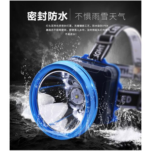 康铭KM-2890强光远射20W大功率充电锂电头灯钓鱼灯夜钓防水头戴式 - 图3