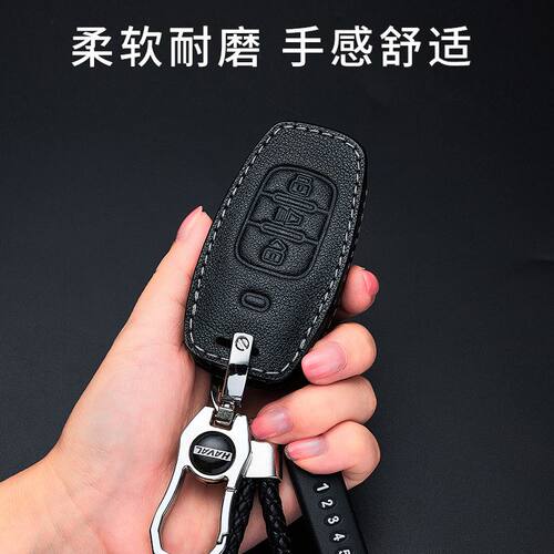 长城哈弗h6钥匙套哈佛h2汽车m6壳f7三代Plus大狗h9h7女h8金属F5扣 - 图0