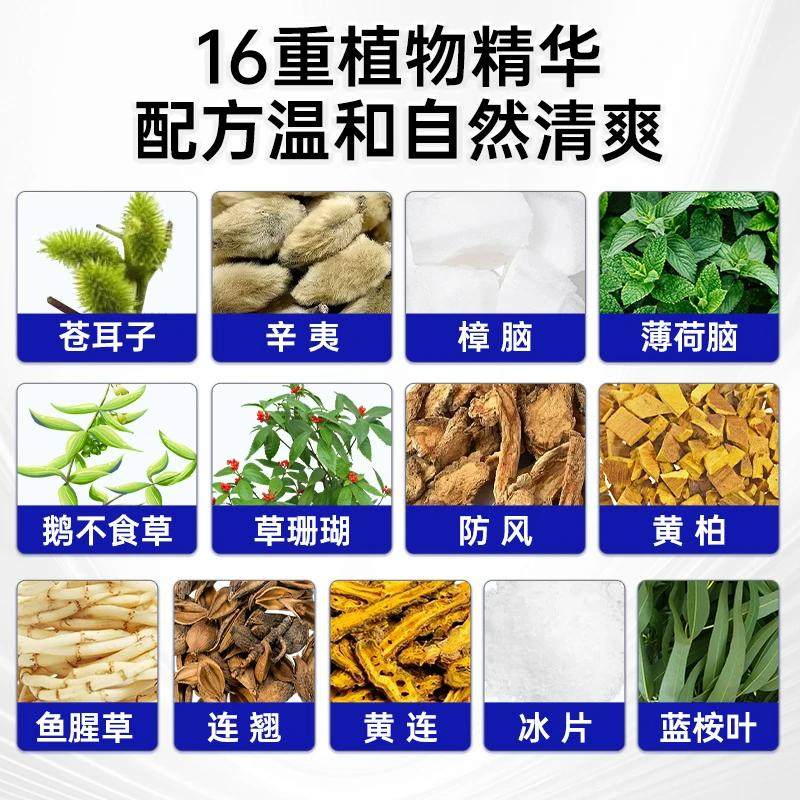 仁和桉树叶苍耳子提取液护鼻凝胶儿童成人流鼻涕塞通气通鼻膏油,淘宝优惠券,粉丝福利购,淘宝优惠卷