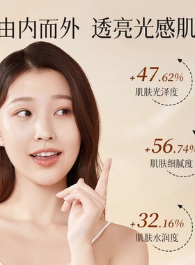 仁和匠心熊果苷精粹水发光水补水