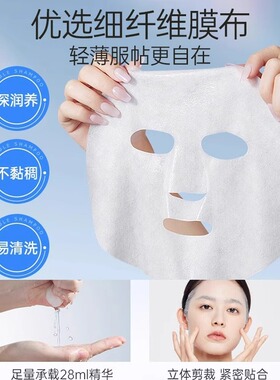 仁和玻尿酸补水保湿面膜