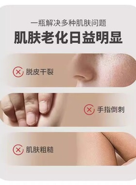 仁和维生素e乳润肤乳护手霜保湿