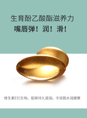 仁和匠心润唇膏去死皮淡化唇纹保湿滋润补水女防干裂唇膜官方正品