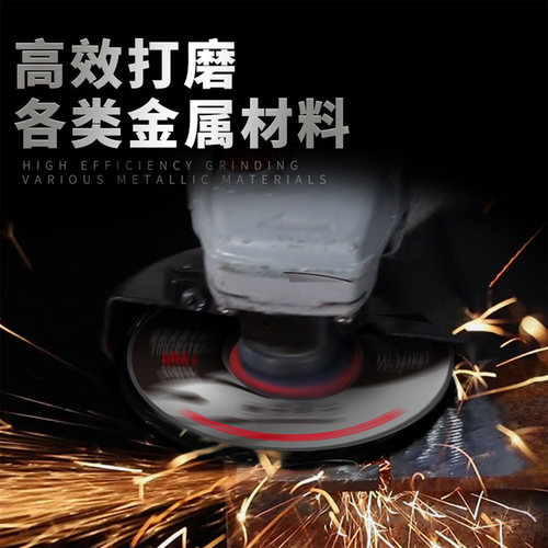 永利泰打磨片100型角磨片砂轮片抛光片不锈钢金属打磨专用磨光片 - 图0