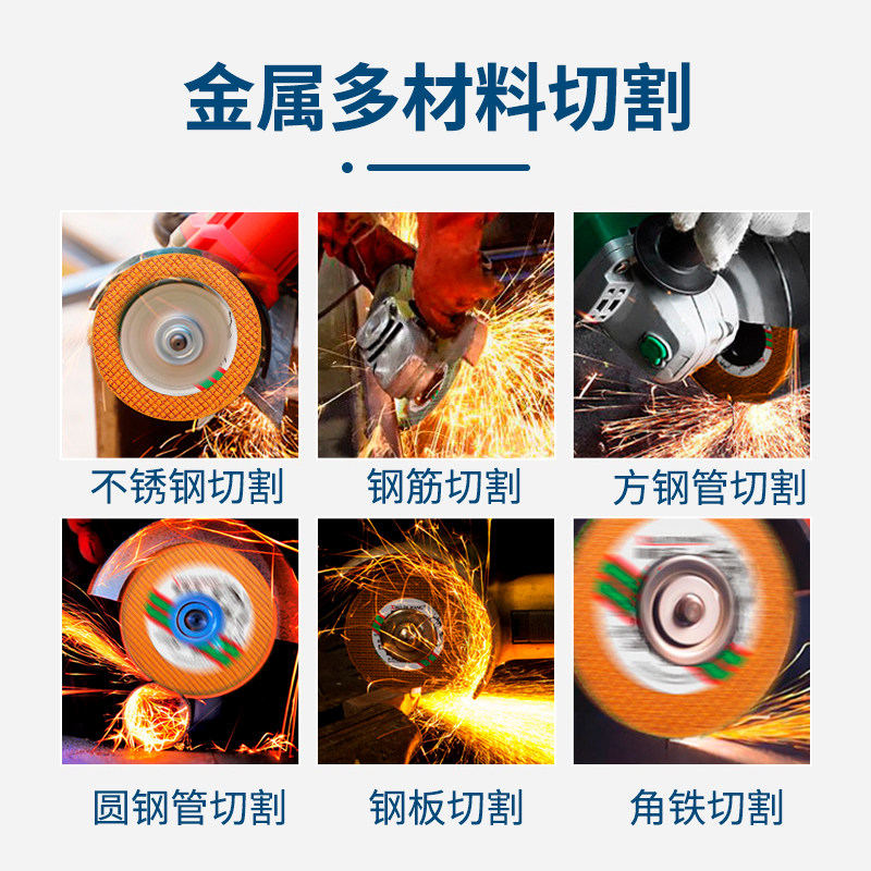 削铁王树脂切割片金属不锈钢角铁钢板100角磨机磨光片砂轮片,淘宝优惠券,粉丝福利购,淘宝优惠卷