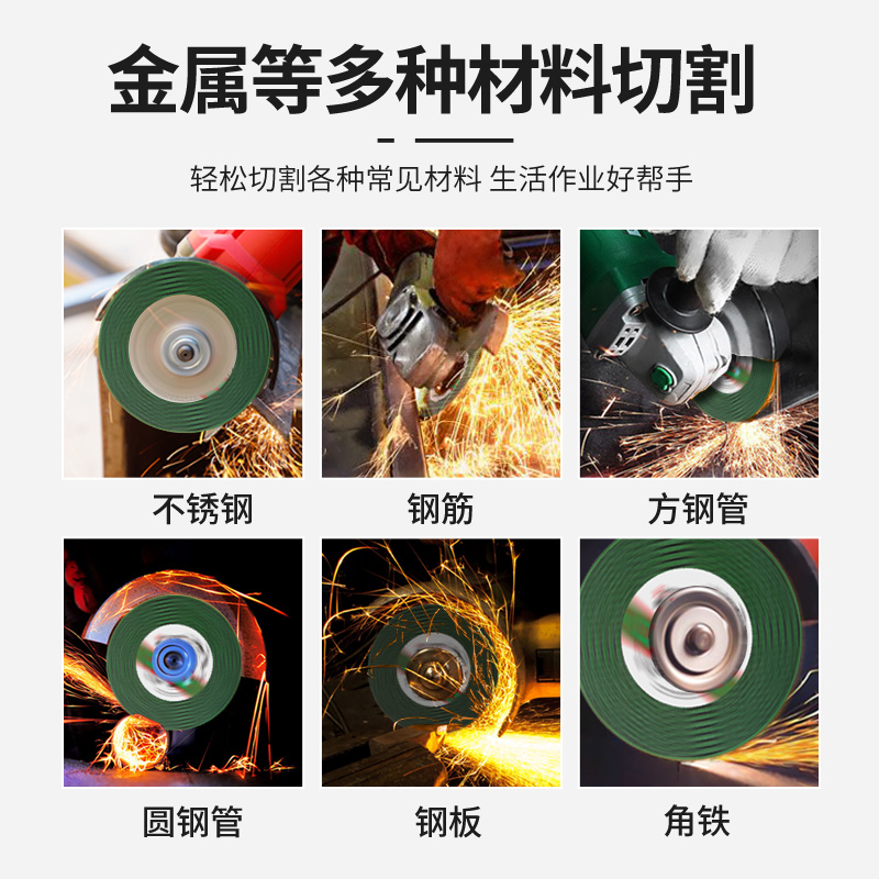 削铁王切割片100角磨机砂轮片不锈钢金属超薄沙轮片磨光片小切片 - 图0