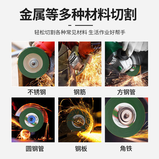 削铁王切割片100角磨机砂轮片不锈钢金属超薄沙轮片磨光片小切片