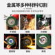 削铁王切割片100角磨机砂轮片不锈钢金属超薄沙轮片磨光片小切片