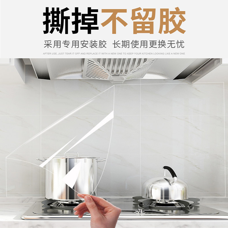 韩国厨房耐高温防油贴纸透明特大号墙贴 防水瓷砖贴柜灶台用60 90,淘宝优惠券,粉丝福利购,淘宝优惠卷