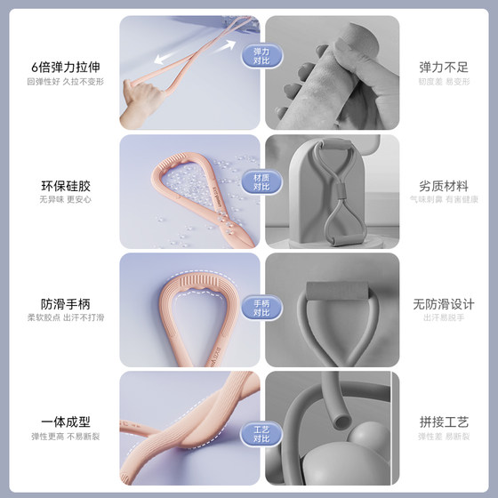 Lijiujia open shoulder and slim back resistance band
