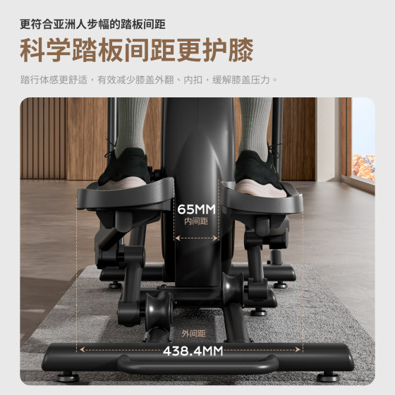 Lijiujia QT800 elliptical machine home space walking machine sports small silent elliptical machine fitness equipment