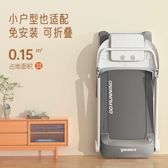Lijiujia Home Folding Treadmill 10 Real Climbing