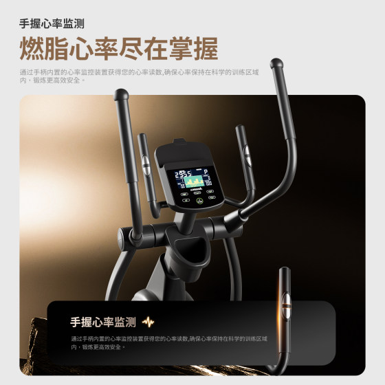 Lijiujia QT800 elliptical machine home space walking machine sports small silent elliptical machine fitness equipment