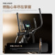 Lijiujia QT800 elliptical machine home space walking machine sports small silent elliptical machine fitness equipment