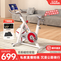 Likutya Smart Dynamic Bike Home Magnetic Control Fitness Bike Indoor Highway Class Ultra Silent Fitness Equipment