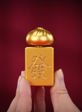 铜欣祥黄铜《转大發》麻将包子摆件手把件可转可摆送礼吉祥小物