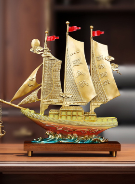 黄铜《一帆风顺》船摆件龙舟家居玄关办公室公司开业装饰礼品
