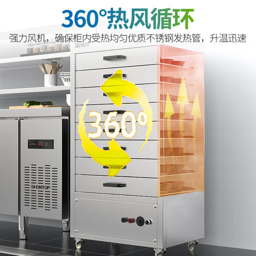 圣托智能商用保温柜全自动煲仔饭机五层大容量多盘电热饭菜箱设备 - 图2