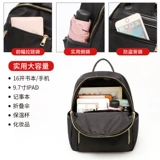 Летняя сумка через плечо, модная универсальная вместительная и большая небольшая сумка, школьный рюкзак для путешествий, ткань оксфорд, коллекция 2023