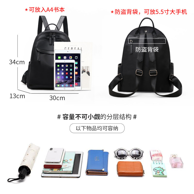 牛津布女2022新款夏旅行帆布双肩包 粹鸟双肩背包