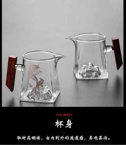 加厚玻璃公道杯喜鹊登梅泡茶杯茶器茶海公杯配件分茶器红茶茶具 - 图1