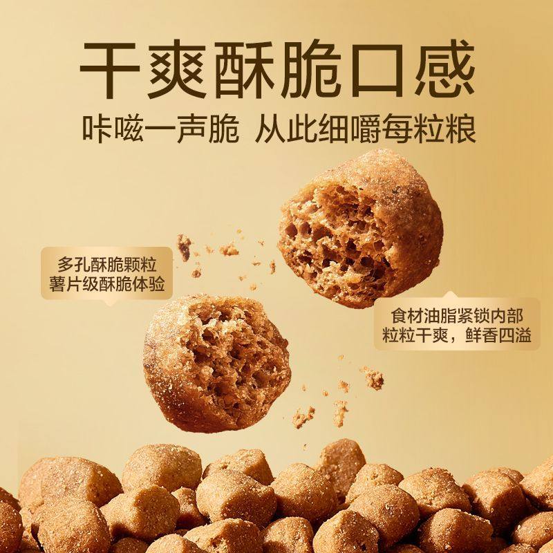 【网易严选】鲜蒸猫粮试吃装成猫幼猫乳化鲜蒸纯鲜肉护胃轻烘焙全,淘宝优惠券,粉丝福利购,淘宝优惠卷