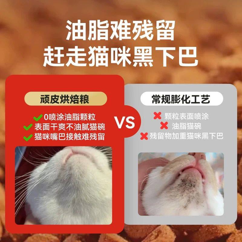 顽皮小金盾烘焙猫粮试吃装100%鲜肉全价成猫50g*10袋正品烘焙顽皮,淘宝优惠券,粉丝福利购,淘宝优惠卷