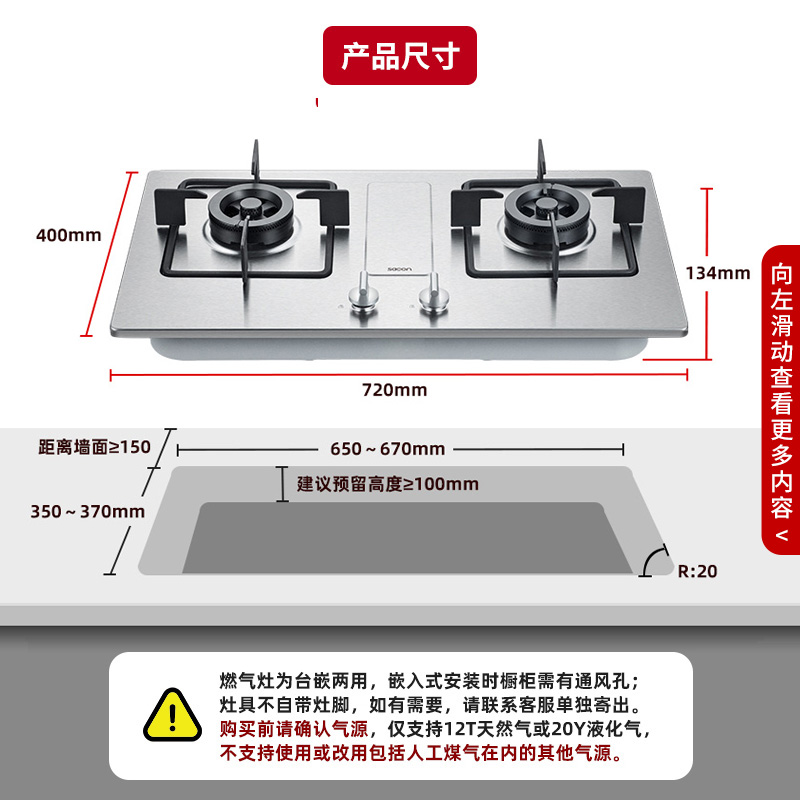 帅康68G燃气灶煤气灶双灶家用台式嵌入式不锈钢猛火天然气液化气 - 图1