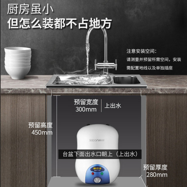 Sacon water storage small kitchen treasure guaranteed price all over the network