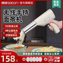 Handsome Connoodle Bar Machine Press Noodle Machine flour machine Noodles Machine Electric Handheld and noodle machine Handheld electric carmaker with electric face strip machine