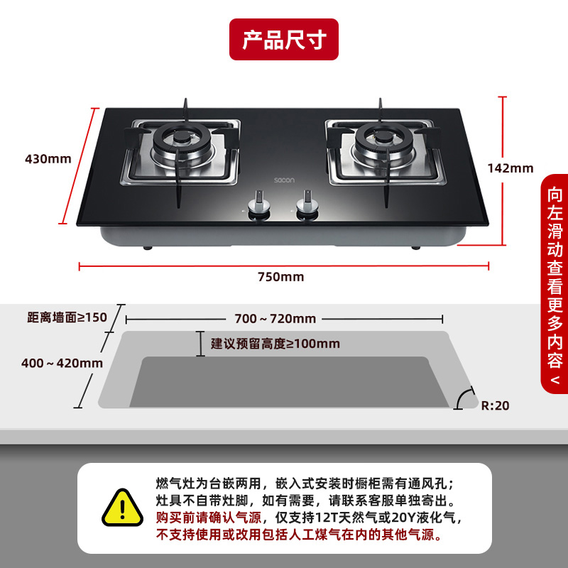 帅康35F燃气灶煤气灶双灶台式嵌入式大尺寸家用节能天然气液化气 - 图1